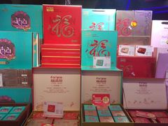 -福晶园益生菌蛋糕面包(紫荆山店)