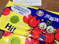 -胖哥俩肉蟹煲(湖滨银泰in77店)