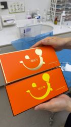 -星和深湾荟医疗美容