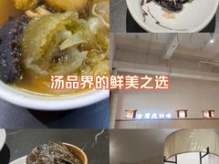 -南门食仙·手工福州菜(南门兜店)