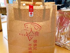 -必胜客(滨江店)