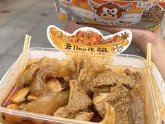 -老day牛杂(官也街总店)