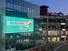 -锦荣悦汇城
