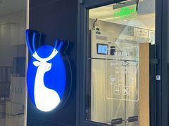 -瑞幸咖啡(流塘商务大厦店)