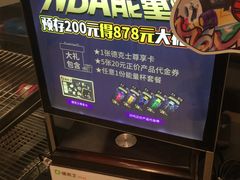 -德克士(三门路店)