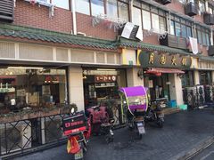 门面-云南路美食街