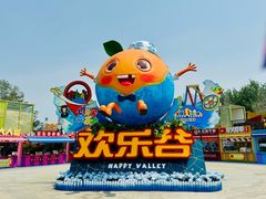 -北京欢乐谷