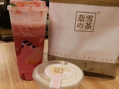-奈雪的茶(湖滨银泰in77C区PRO店)