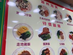 -章记香港仔鱼蛋王(西洋菜街店)