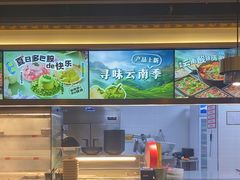 -井格重庆火锅(西直门凯德Mall店)