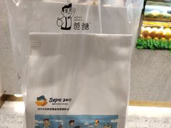 -爸爸糖手工吐司(贵阳花果园购物中心店)