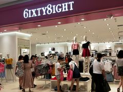 -6IXTY 8IGHT(朝阳大悦城店)