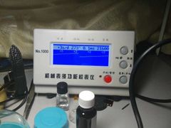 -亨得利钟表商店