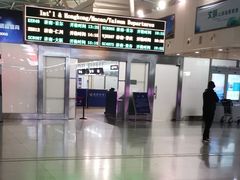-济南遥墙国际机场-叁号贵宾厅