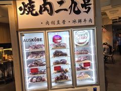 -美罗城