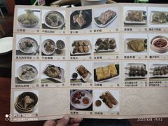 -食味稻汕头小吃(方庄店)