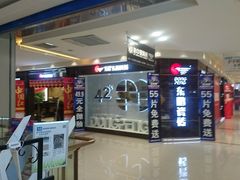 -红星美凯龙方北商场