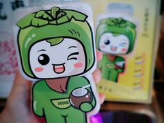 生椰清凉补中杯-悸动(吴泾宝龙广场店)