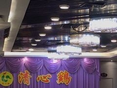 -清新鸡沙田乳鸽店(金融店)