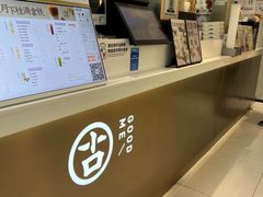 -古茗(萧山利丰路店)
