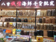 零售区-南普陀素饼