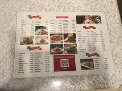 -新疆大厦·慕士塔格餐厅