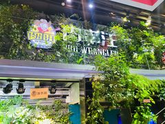 -肉串汪(望京店)