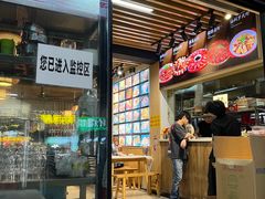 -郑记•不夜城烧烤•龙虾•虾蟹(黄鹤楼店)