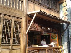 门面-涌上外婆桥(南塘店)
