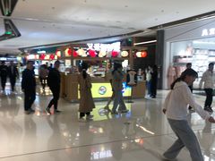 -龙湖南京江北天街