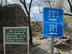 -白水寺森林公园