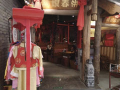 门面-额娘·春饼烤鸭(乐汇城店)