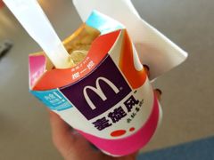 -麦当劳(禄口机场T2航站楼)