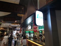 -1点点(理想银泰店)