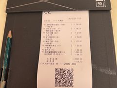 -利苑酒家(合景国际金融广场店)