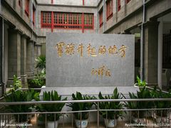 -南昌八一起义纪念馆
