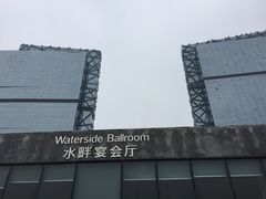 -青岛西海岸隆和福朋喜来登酒店