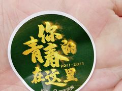 -文儒九号·闽菜馆(三坊七巷店)