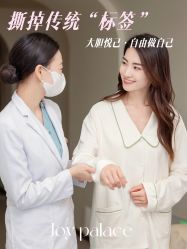 -馨月汇·独栋月子会所(静安店)