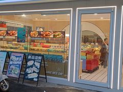 -罗莎蛋糕(窑岭店)