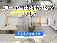 -万达影城(番禺万达广场店)