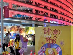 -海心沙亚运公园