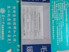 -苏州大学理想眼科医院