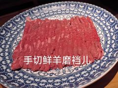 -北京老门框爆肚四季涮肉(凌河路店)