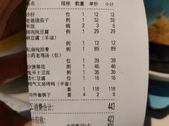 -局气烤鸭·北京菜(德云社店)