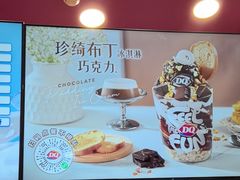 -DQ·蛋糕·冰淇淋(阜盛道店)