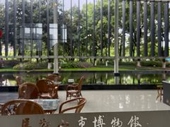-马鞍山市博物馆