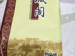 -红城阁·上海味道(四平路店)