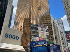 -崇光百货(铜锣湾店)