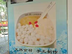 -黄氏沥泉·冰粉(玉林店)